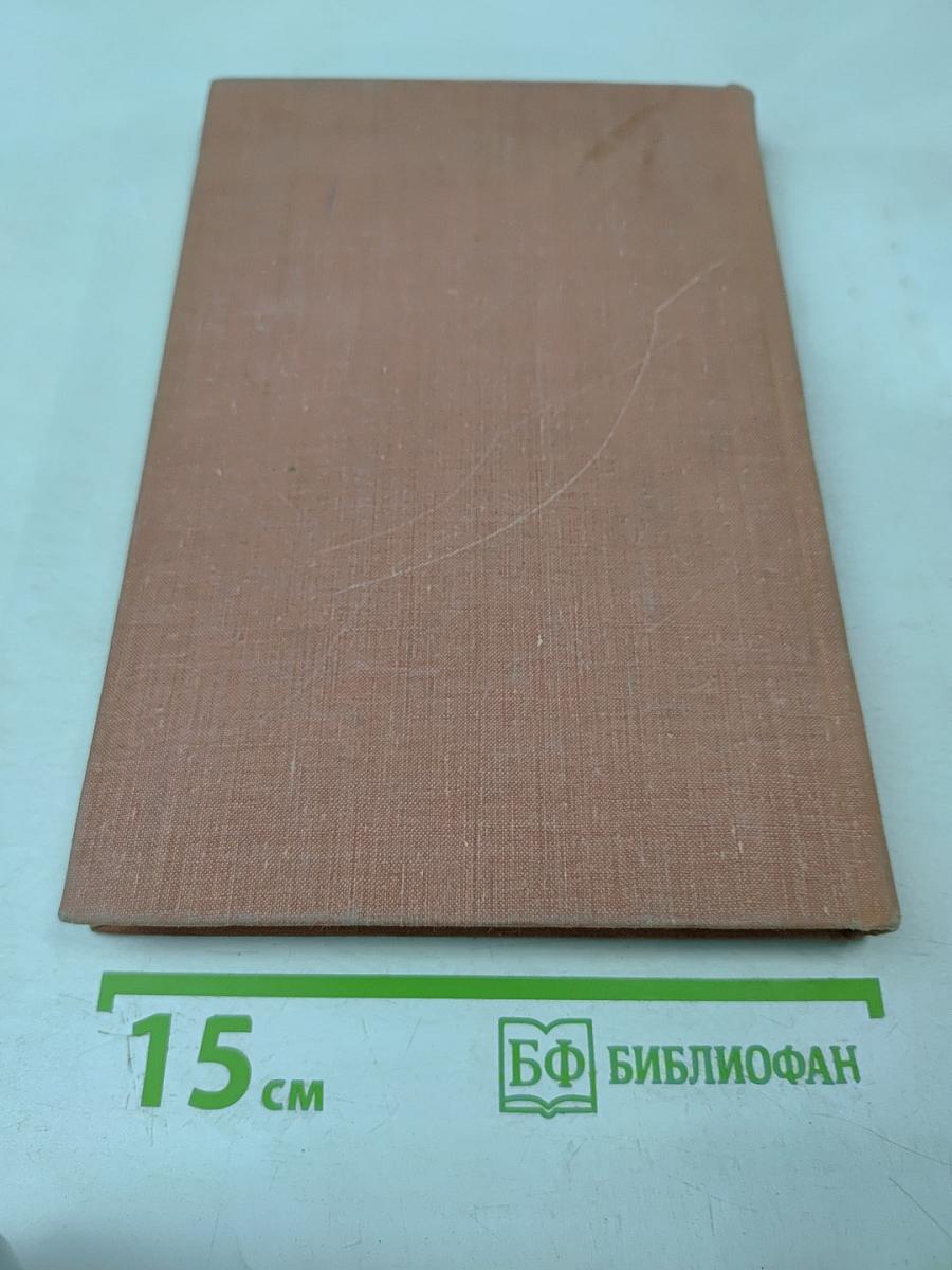 О Прогрессе в Литературе