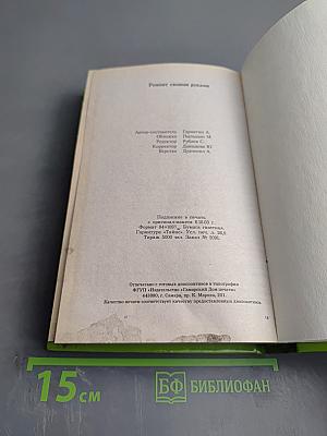 Ремонт своими руками