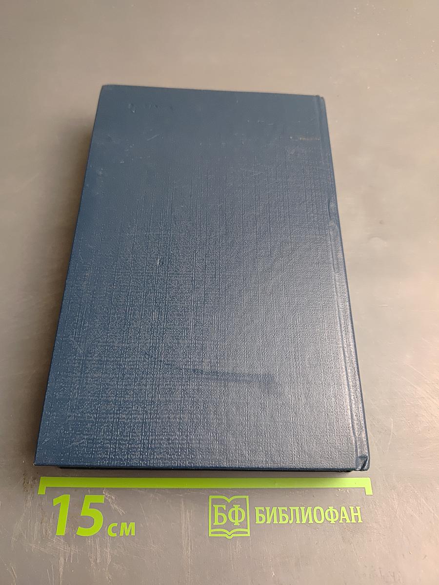 Дети Арбата