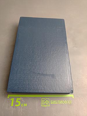 Дети Арбата