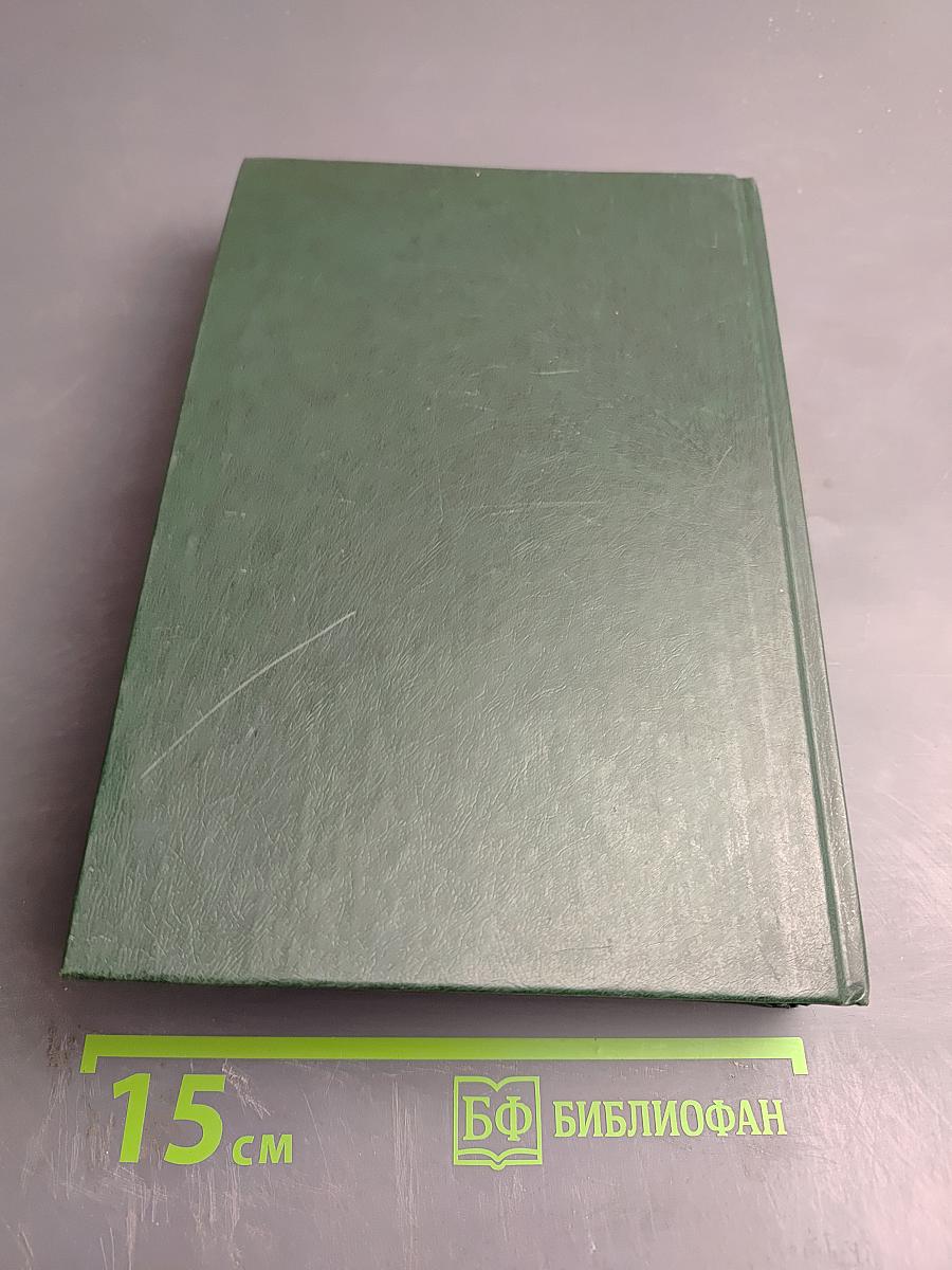 Экономическая теория