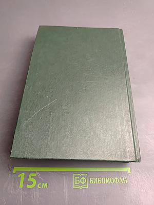 Экономическая теория