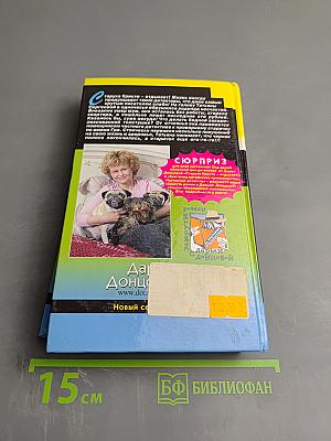 Старуха Кристи отдыхает! / Британец китайского производства