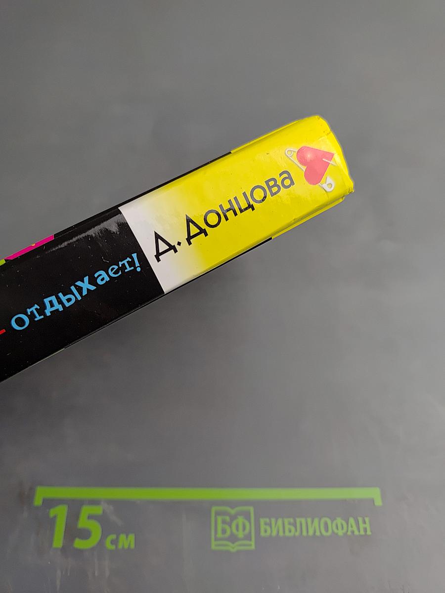 Старуха Кристи отдыхает! / Британец китайского производства