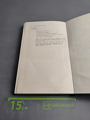 Прогресс в искусстве