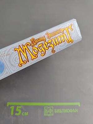 Башни Заката