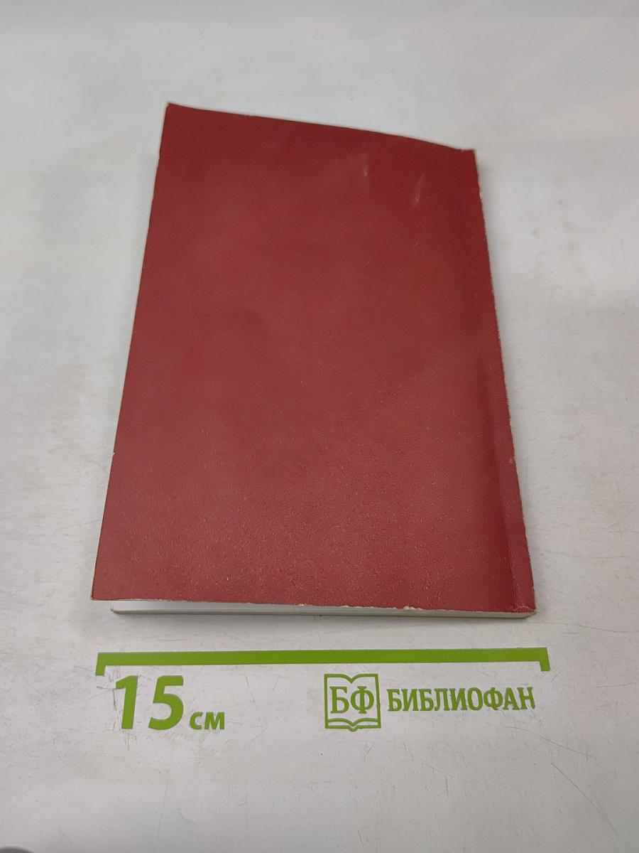 Путешествие в Русскую Финляндию