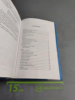 За кадром и в кадре