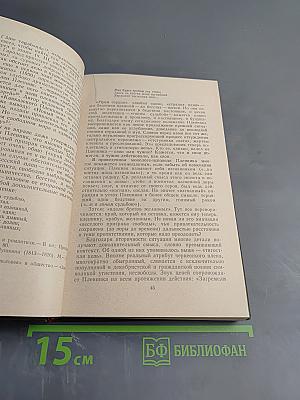 Поэтика русского романтизма