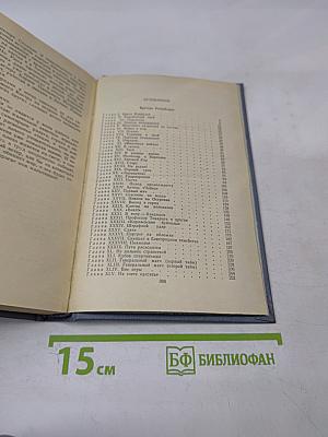 Вратарь Республики. Дорогие мои мальчишки