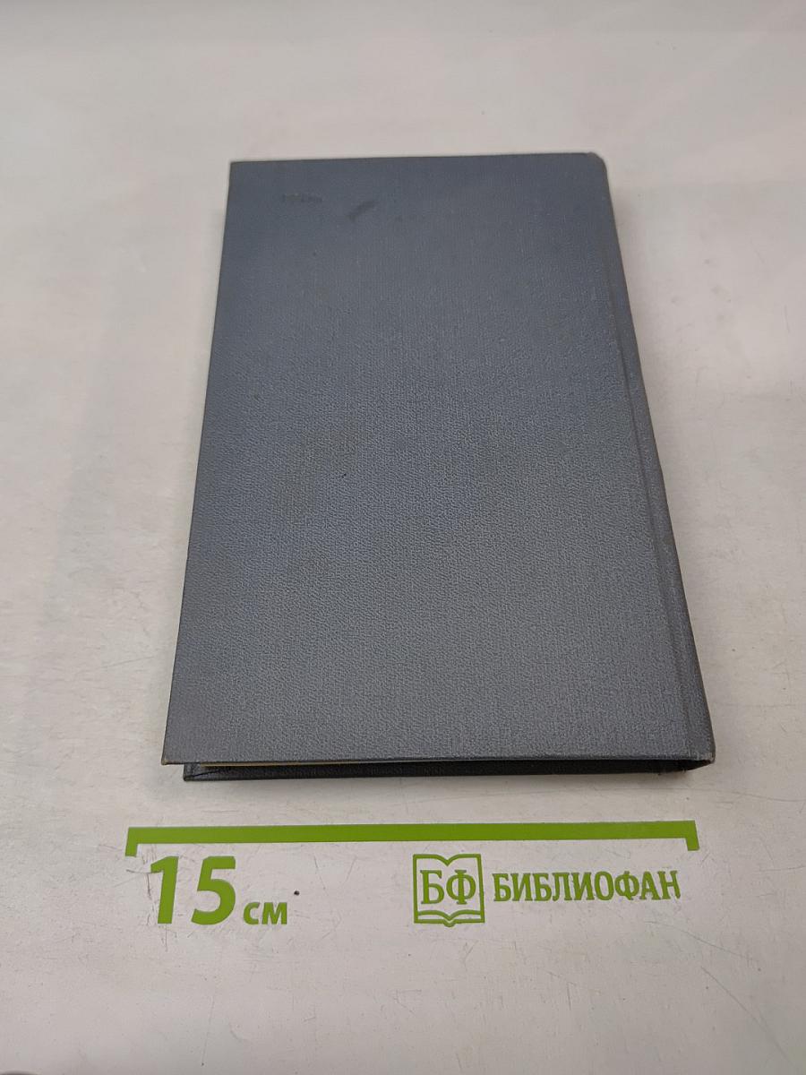 Вратарь Республики. Дорогие мои мальчишки