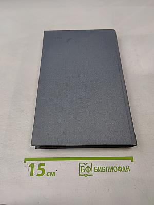 Вратарь Республики. Дорогие мои мальчишки