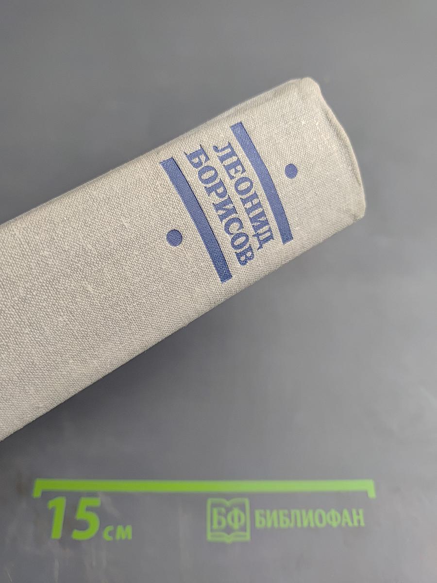 Волшебник из Гель-Гью. Под флагом Каприоны