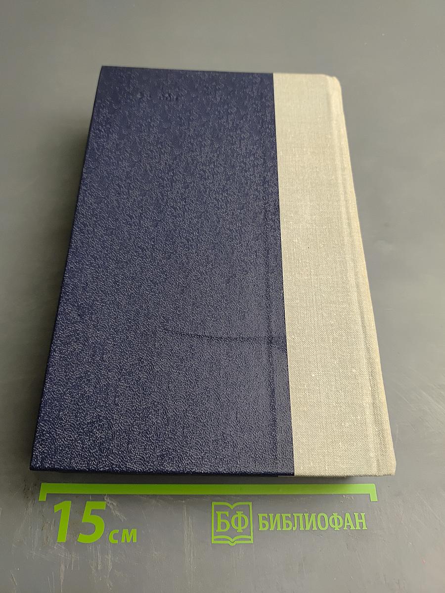 Волшебник из Гель-Гью. Под флагом Каприоны