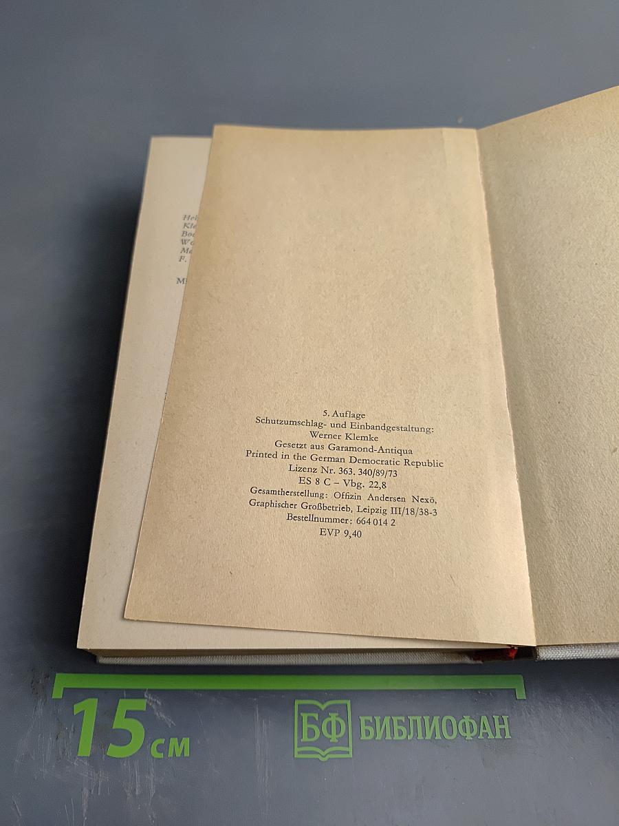 Die Verlobung. Deutsche Liebesgeschichten aus sechs Jahrzehnten