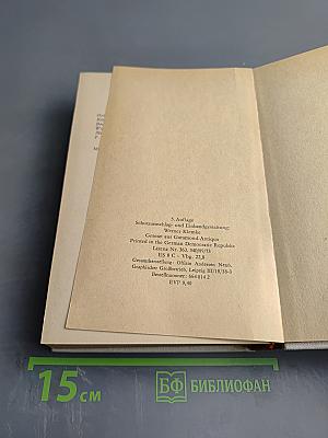 Die Verlobung. Deutsche Liebesgeschichten aus sechs Jahrzehnten