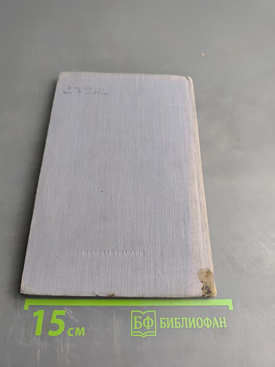 Песня о ветре