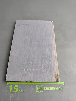 Песня о ветре