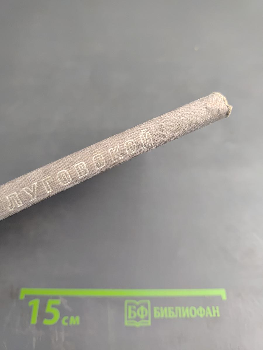 Песня о ветре