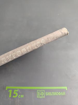 Песня о ветре