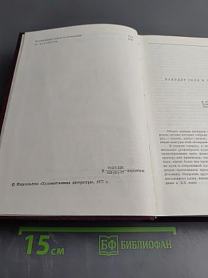 Поэзия народов СССР XIX - начала XX века