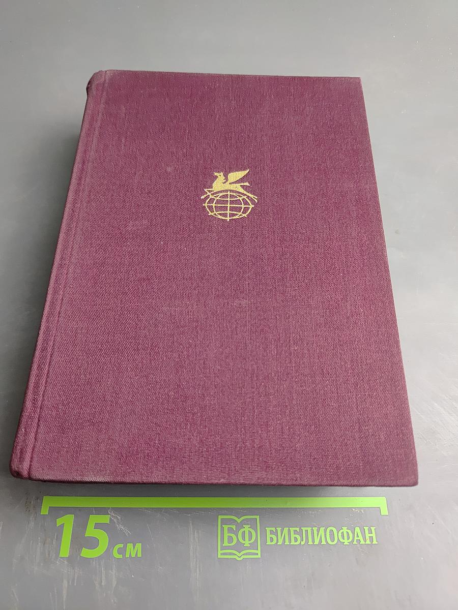 Поэзия народов СССР XIX - начала XX века