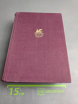 Поэзия народов СССР XIX - начала XX века