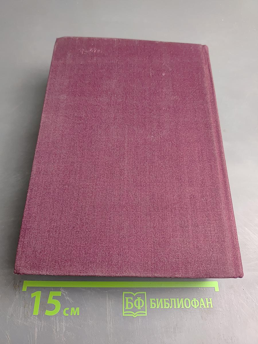 Поэзия народов СССР XIX - начала XX века