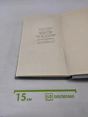 Избранные стихотворения