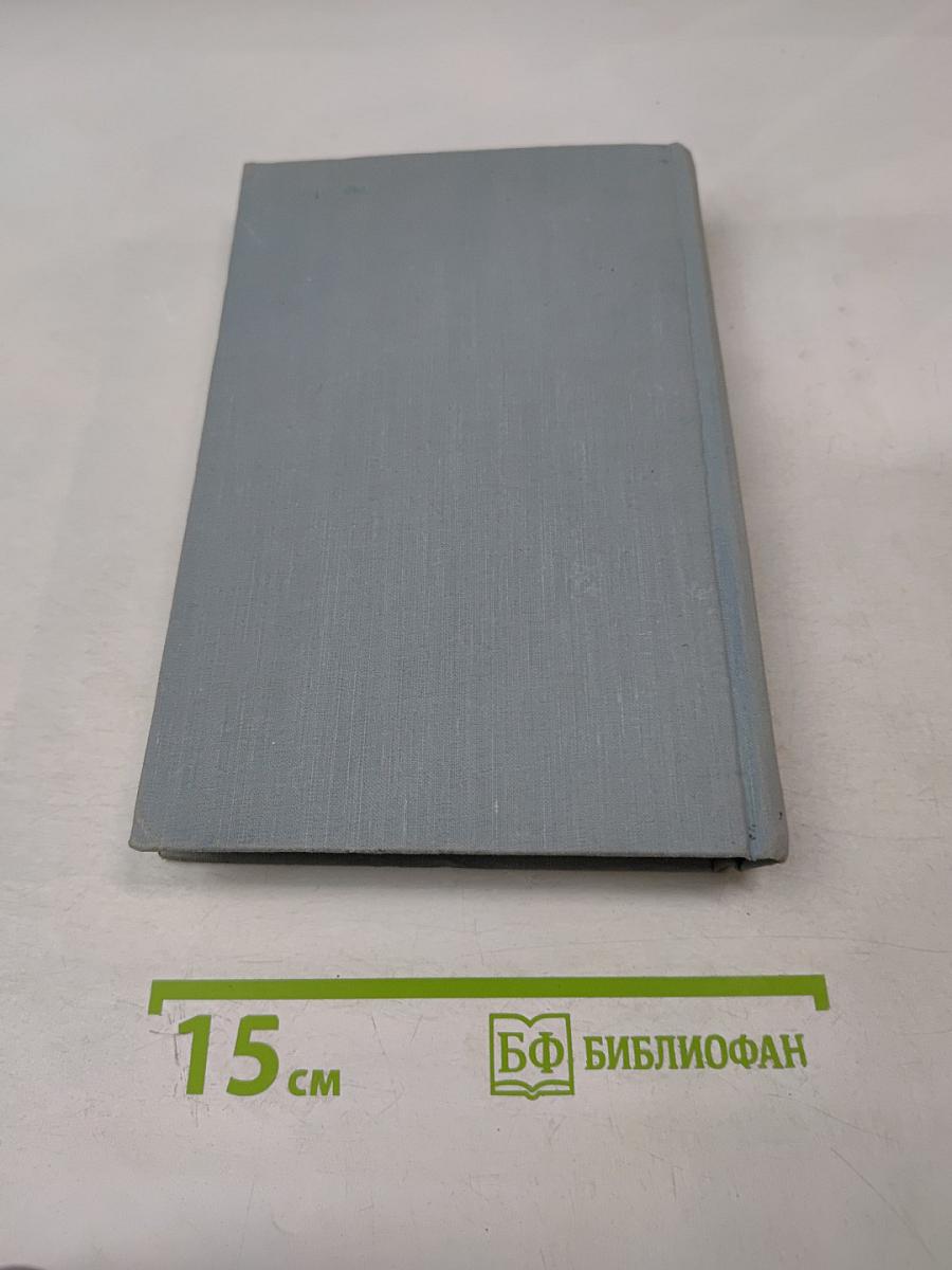 Избранные стихотворения