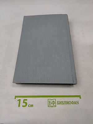 Избранные стихотворения