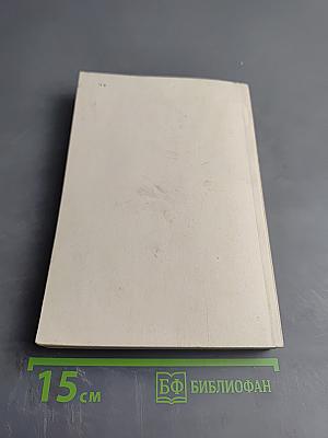 Архипелаг ГУЛАГ. Том 2. Части III-IV