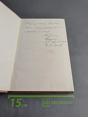 О Прогрессе в Литературе