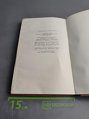 О Прогрессе в Литературе