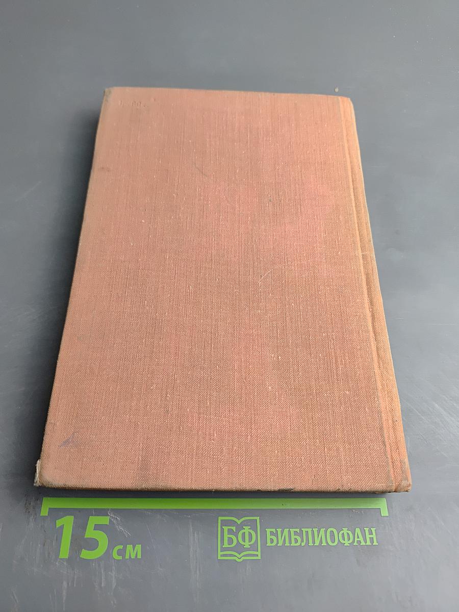 О Прогрессе в Литературе