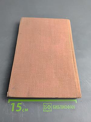 О Прогрессе в Литературе