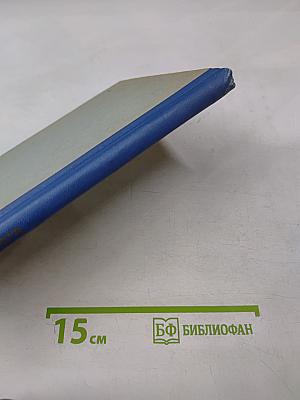 Этические и эстетические проблемы социалистической культуры