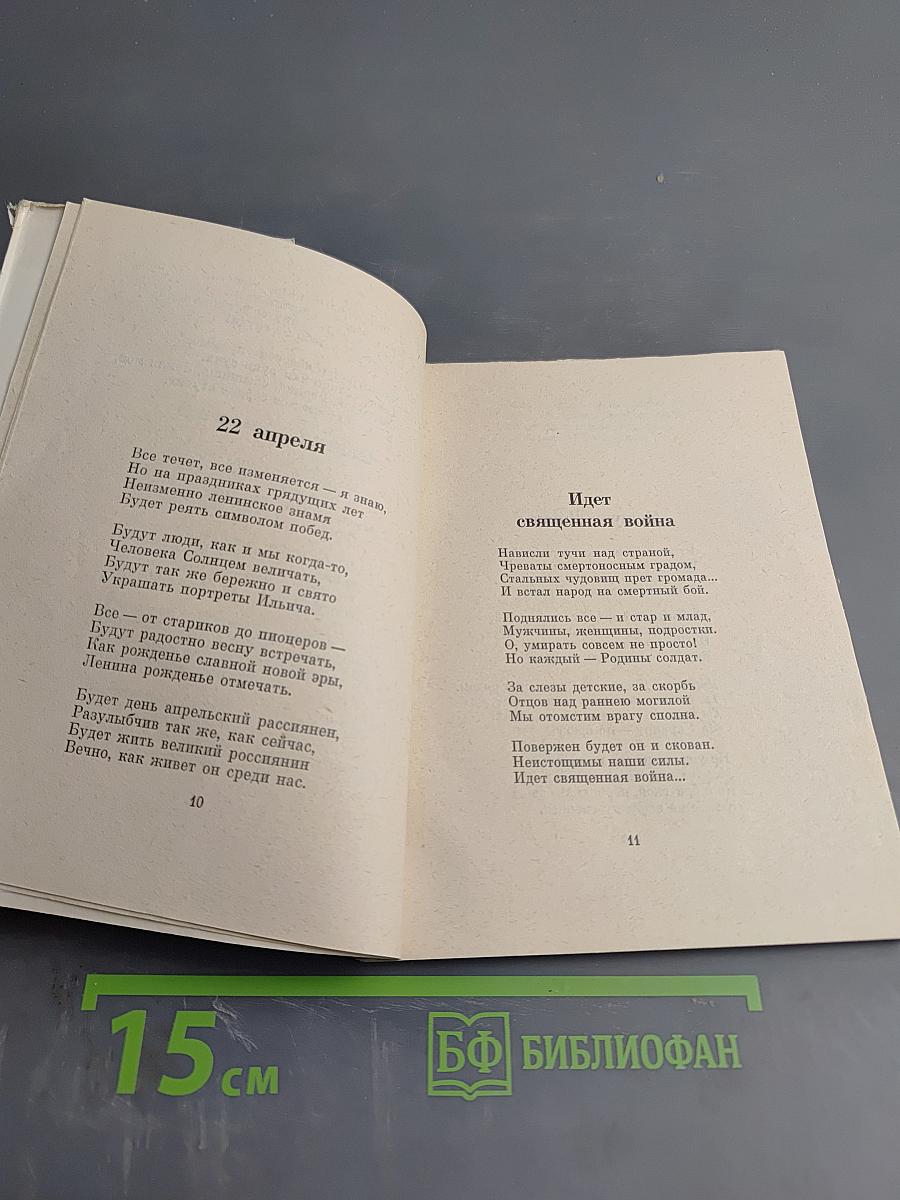 Ветка дуба векового