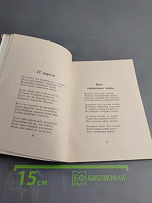 Ветка дуба векового