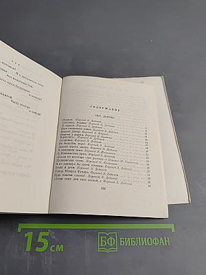 Ветка дуба векового