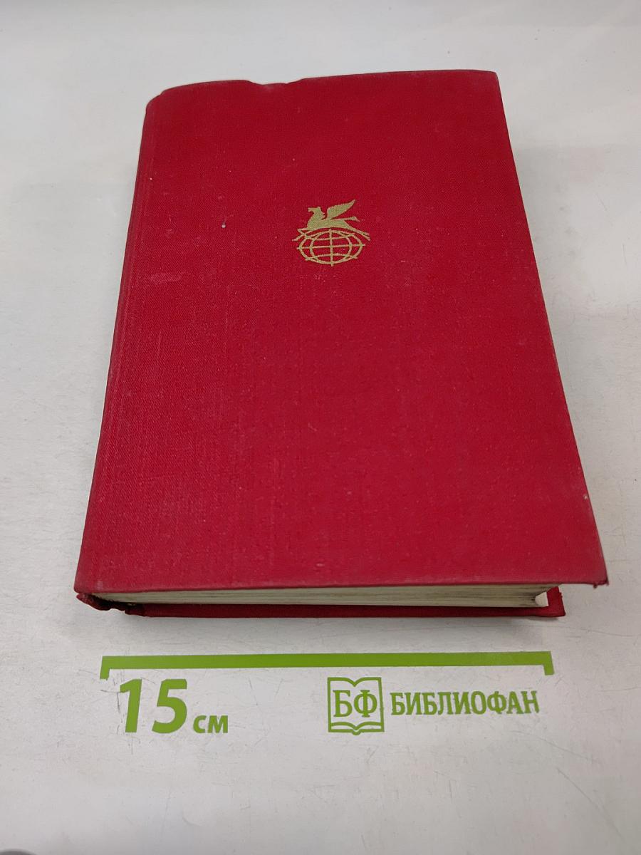 Советская поэзия. Том второй