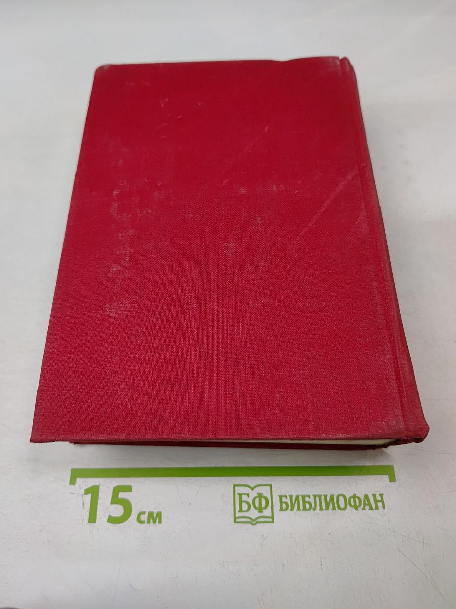 Советская поэзия. Том второй