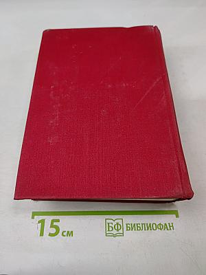 Советская поэзия. Том второй