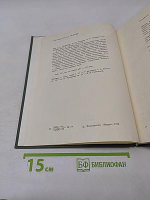 Геохимия окружающей среды