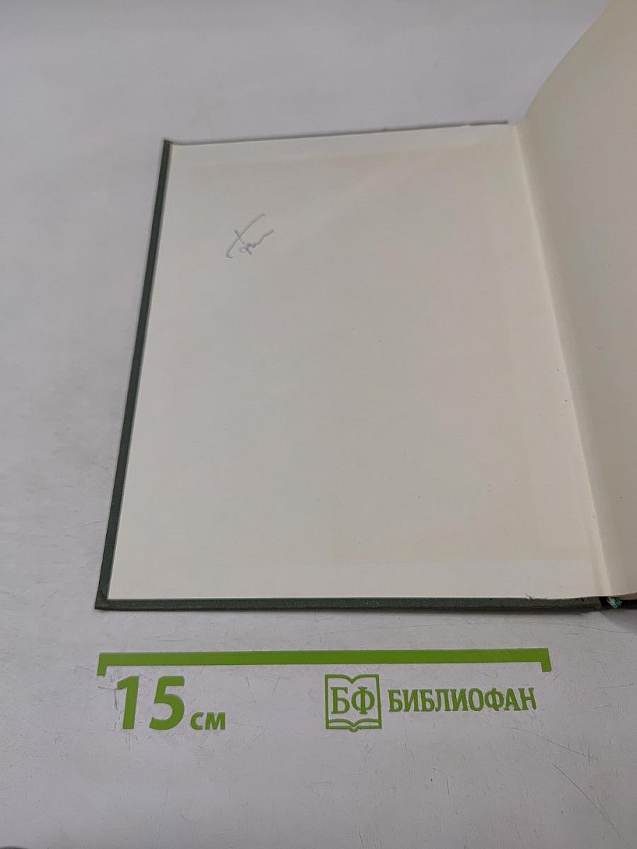 Геохимия окружающей среды