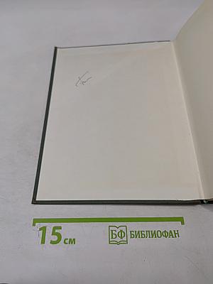 Геохимия окружающей среды