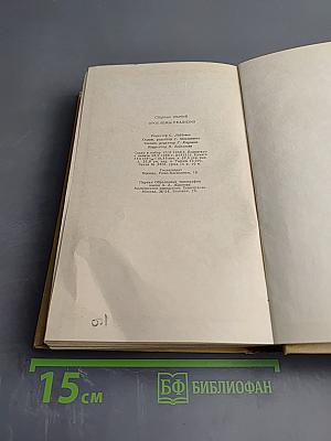 Проблемы реализма в мировой литературе