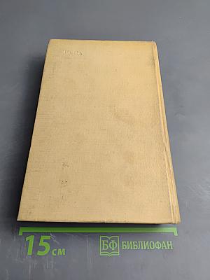 Проблемы реализма в мировой литературе