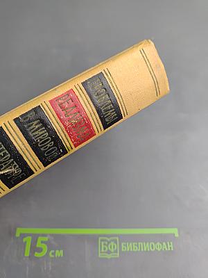 Проблемы реализма в мировой литературе