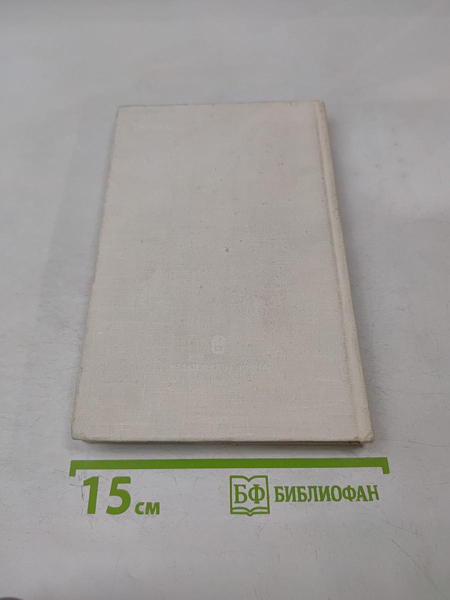 Контекст • 1978. Литературно-теоретические исследования